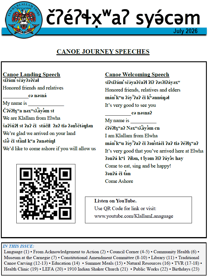 July 2026 Newsletter